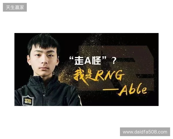 donk：EPL失利仅是意外，我们现在就能战胜任何对手