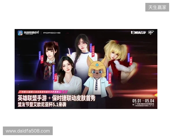 2026艾欧尼亚杯：决赛落地广州萤火虫，首个艾杯限定皮肤免费拿！