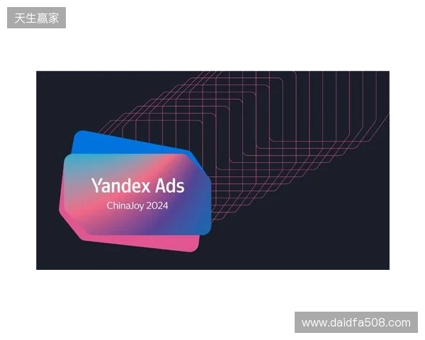 Yandex Mobile Ads SDK 8 于中国正式上线，为俄语区变现打造新一代开发工具