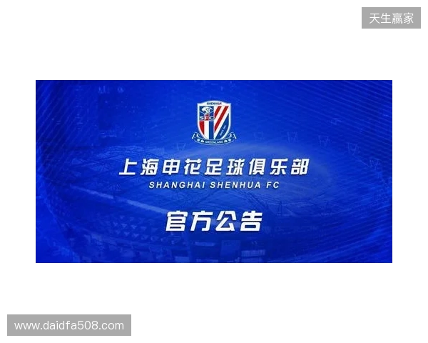 官宣:sdy租借加盟Passion UA